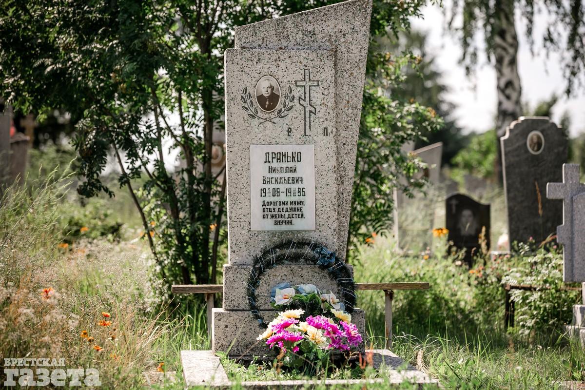 Могила Николая Васильевича Дранько на кладбище «Плоска».