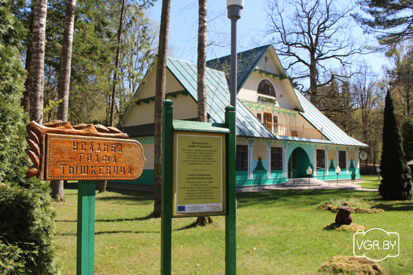 Дом графа Тышкевича в гостиничном комплексе «Жарковщина». Фото: vgr.by