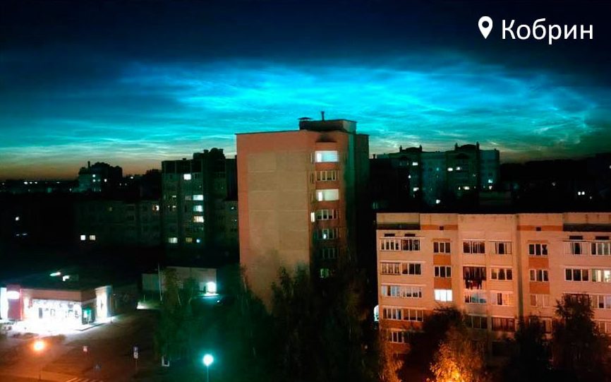 Серебристые облака над Брестом. Фото: Телеграм.