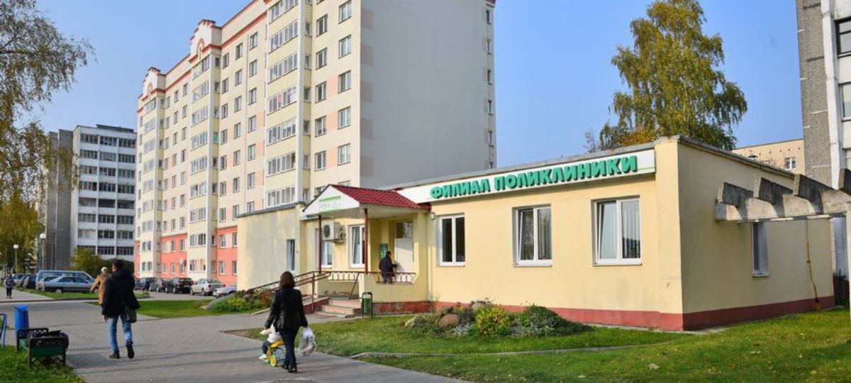 Поликлиника, Барановичи, медучреждение