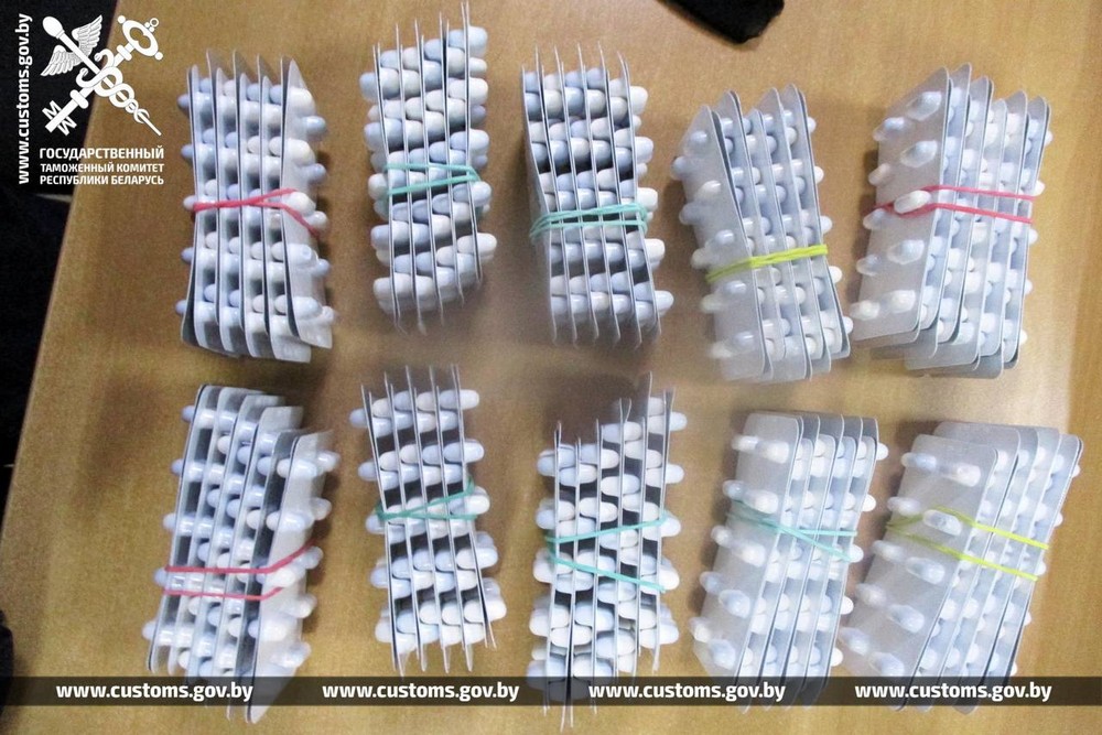 Ветеринарный препарат Vetoryl, который изъяли брестские таможенники. Фото: ГТК
