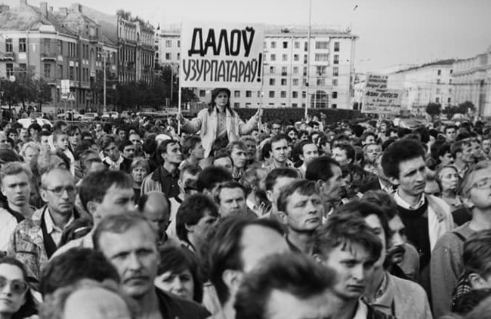 Акция протеста беларусов