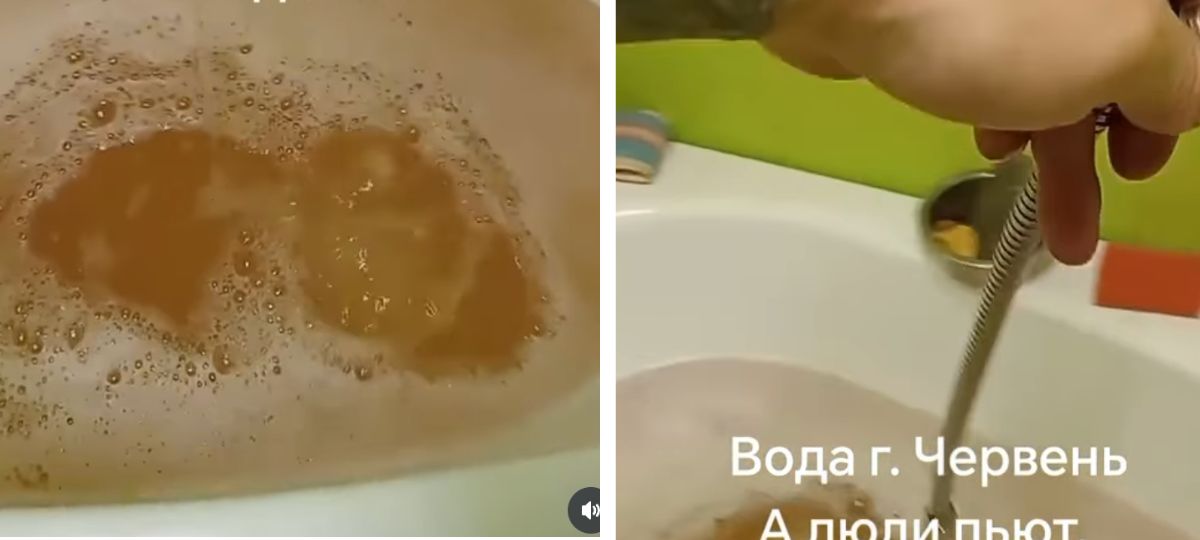 Червень, вода, ржавчина