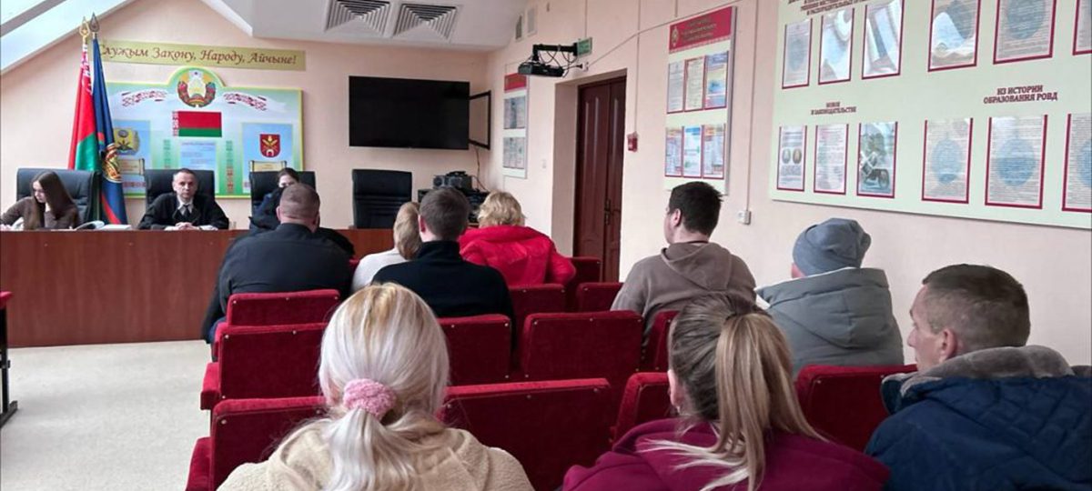 судебное заседание в Беларуси