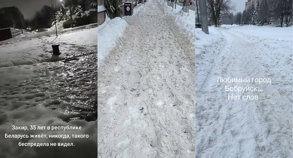 каши и гололед на улицах