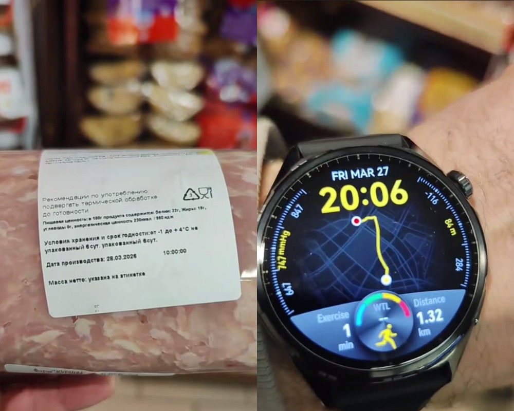 срок годности фарша