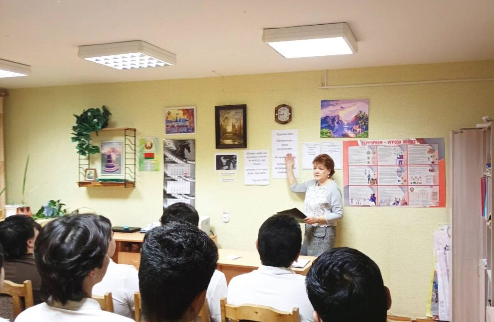 встреча в университете