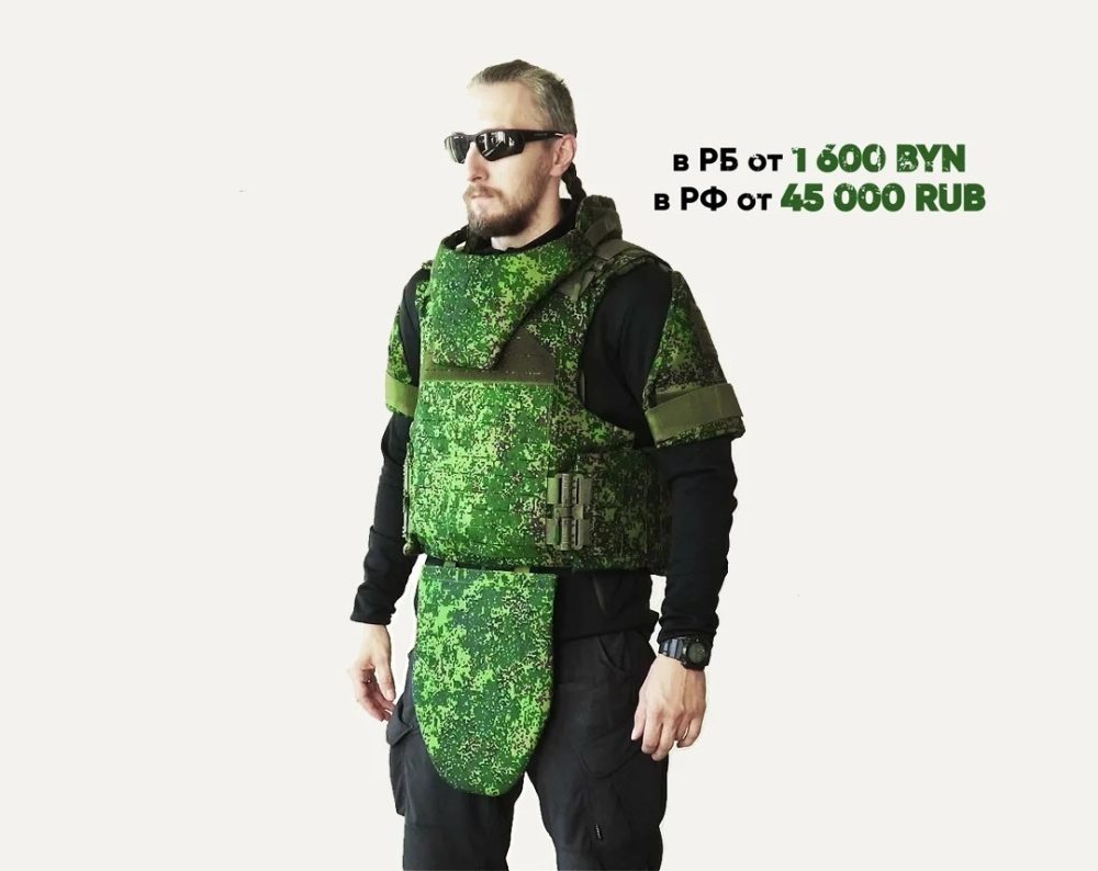 Бронежилет от ООО «НПК Броня»