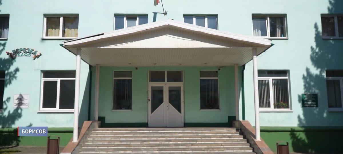 Гостиница «Березина» в Борисове. Скриншот видео