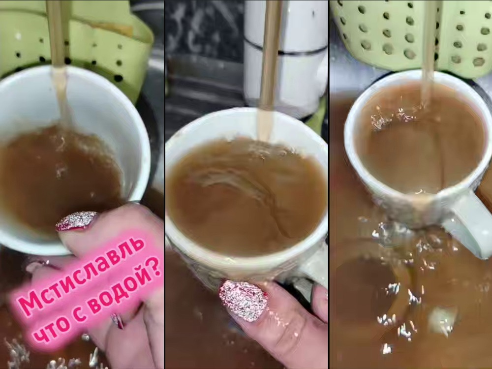грязная вода