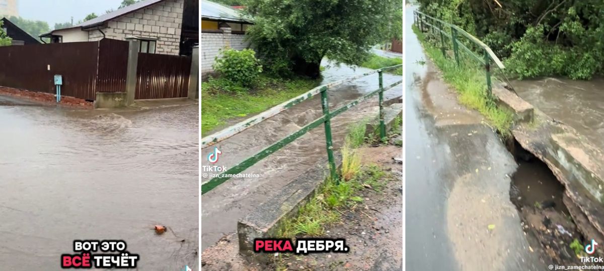 Река Дебря в Могилеве. Коллаж BGmedia