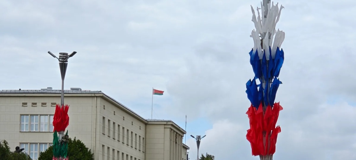 Российский триколор на площади Ленина в Бресте. Фото из Threads