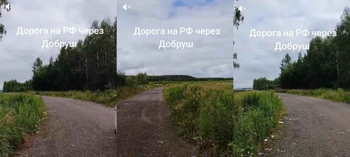 трасса окруженная полями