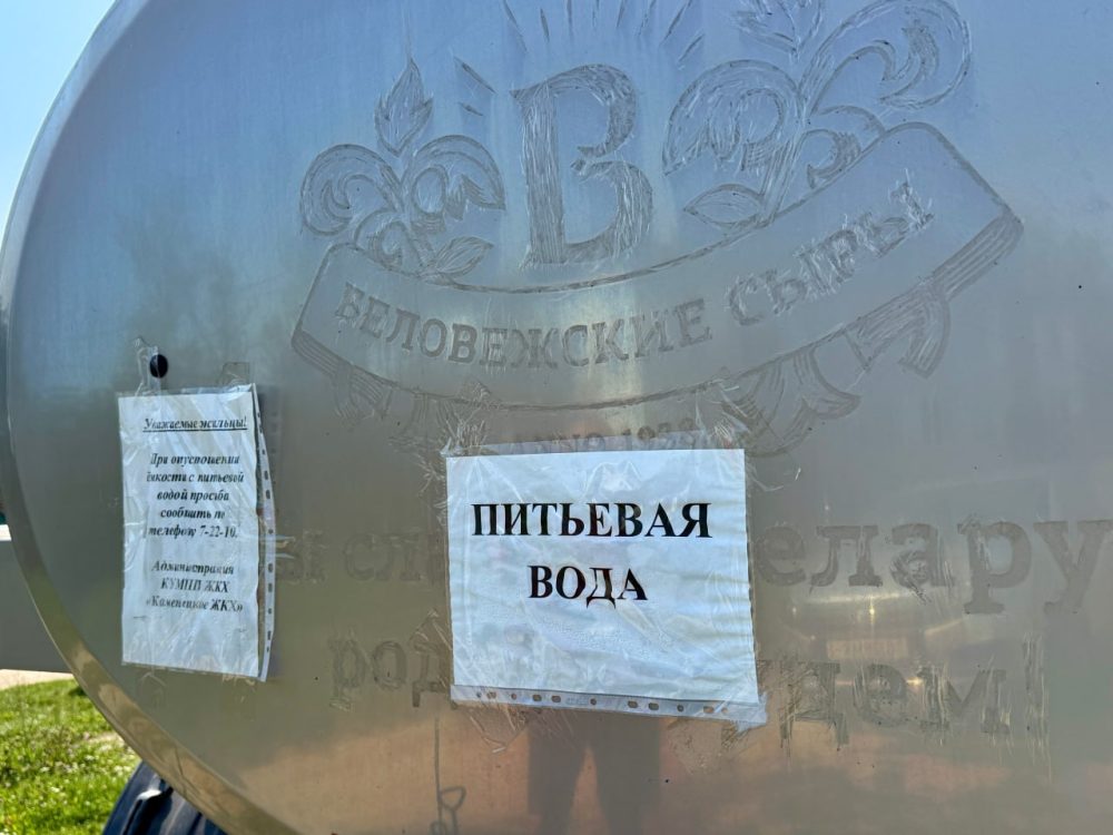 Бочка с питьевой водой в деревне Николаево. Фото: «Навiны Камянеччыны»