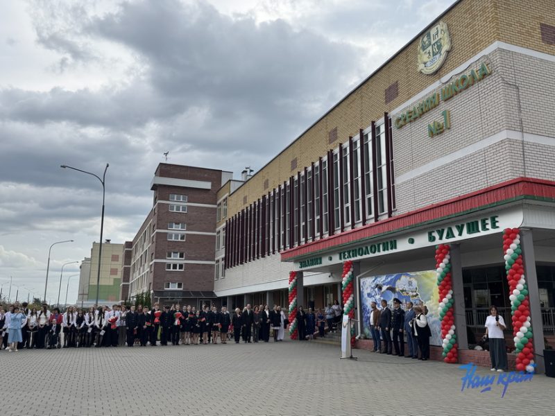 Линейка в СШ №1 Барановичей 1 сентября 2026 года. Фото: «Наш край»
