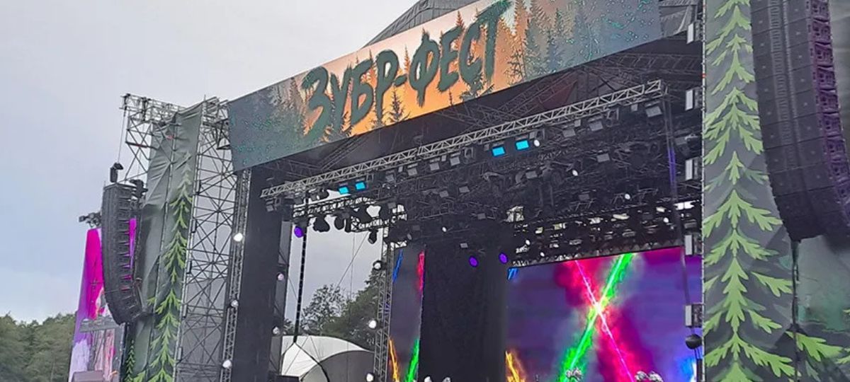 Сцена на Зубр-фесте в Беловежской пуще