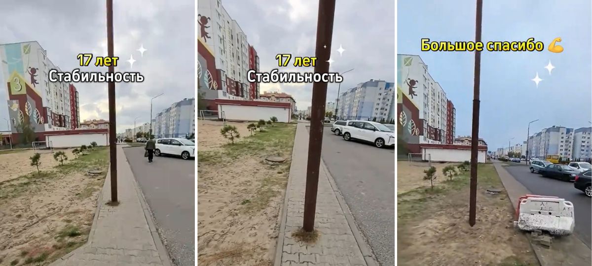 Фонарный столб во дворе дома №7 на улице Колесника в Бресте. Коллаж BGmedia